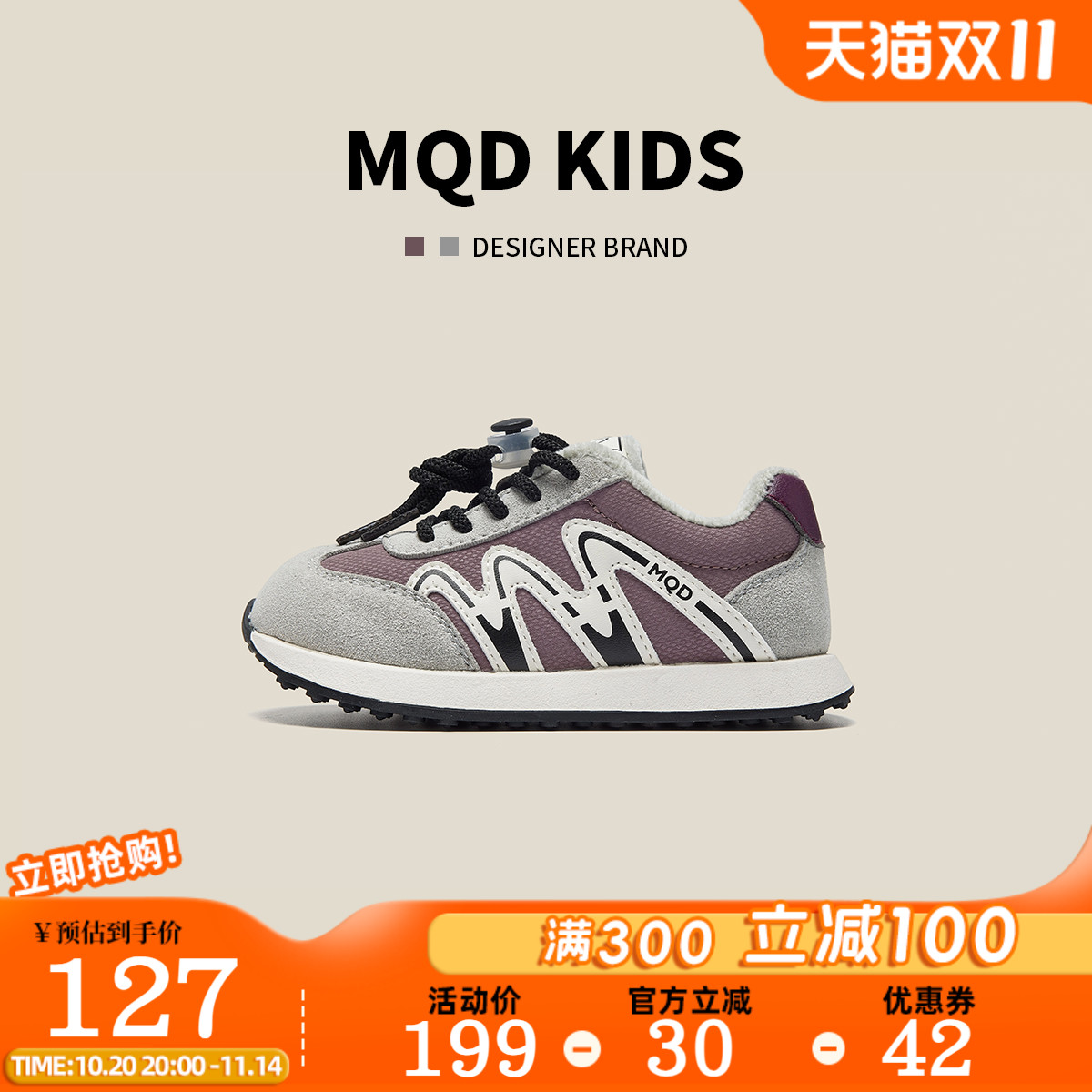 潮流精品,品质保证