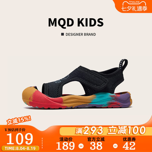 MQD儿童凉鞋夏季包头软底沙滩鞋