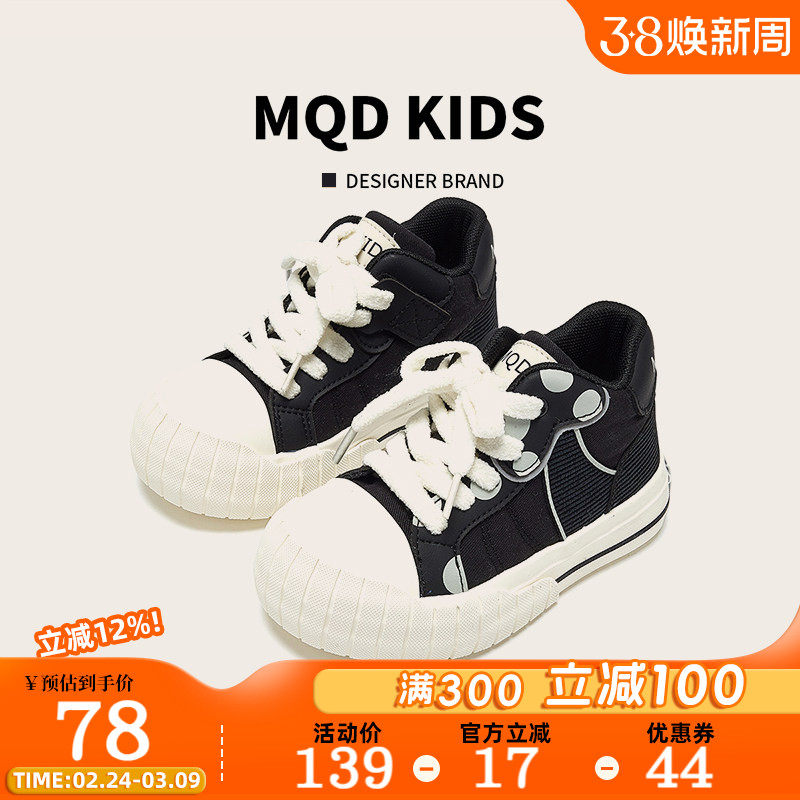马骑顿童鞋男童帆布鞋春季2026新款黑色户外女童儿童运动板鞋大童