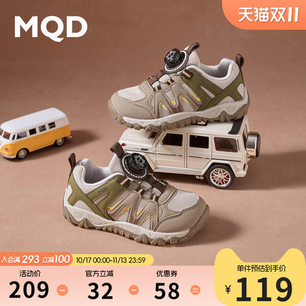 MQD马骑顿儿童运动鞋2026年春秋新款户外低帮透气男童女童休闲鞋