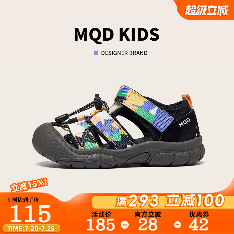 MQD童鞋男童运动鞋夏季新款包头轻便跑步鞋女童百搭儿童凉鞋大童