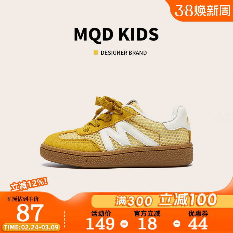 MQD童鞋男童板鞋2026夏季款校园女童网面透气休闲网鞋儿童运动鞋