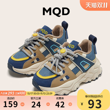 MQD【加绒】24冬季新款男童运动鞋女童老爹鞋撞色抽搭扣儿童跑鞋