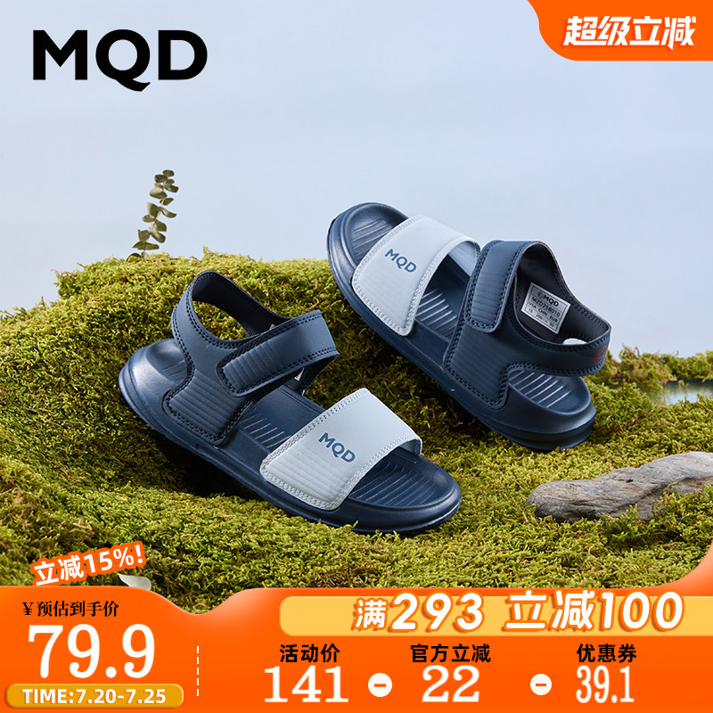 MQD童鞋男童轻便凉鞋夏季2026新款运动软底女童防滑沙滩鞋中大童
