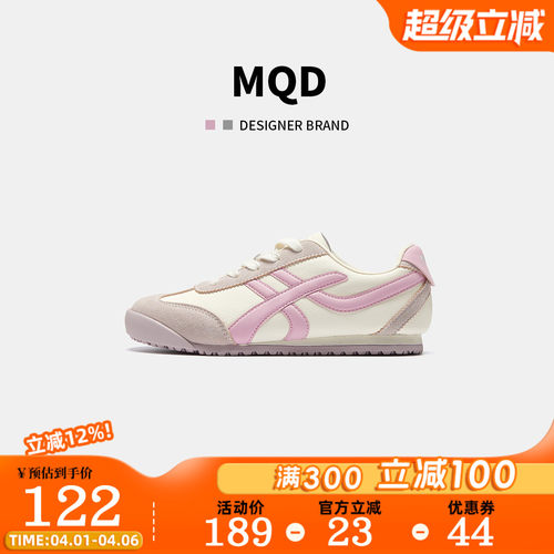 MQD马骑顿童鞋春拼色经典德训鞋