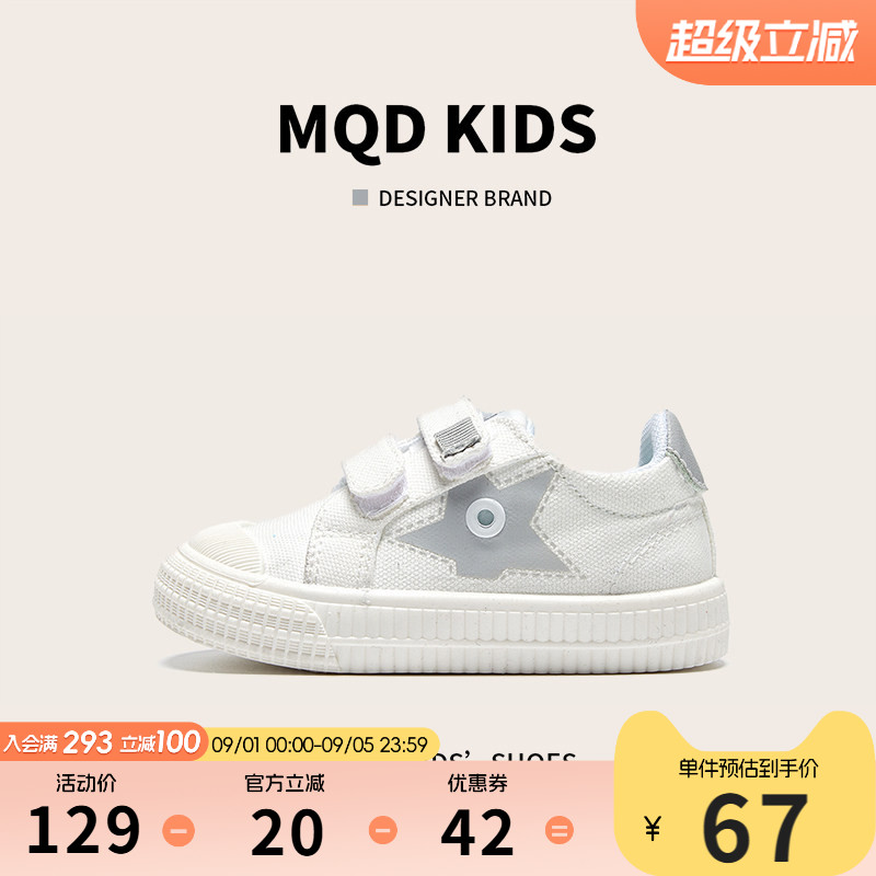 MQD儿童帆布鞋校园风软底运动鞋图片