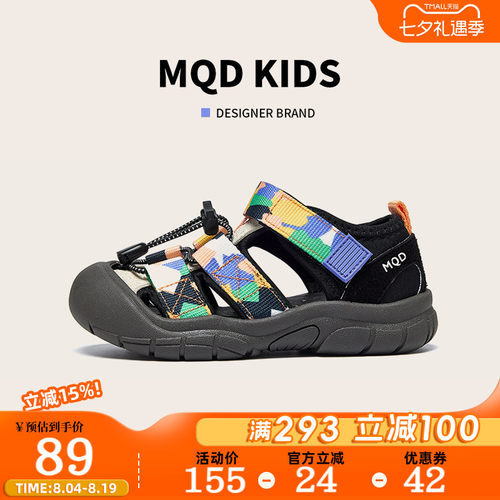 MQD夏季儿童包头凉鞋轻便中大童