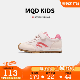 MQD马骑顿童鞋女童2026年春季新款舒适运动鞋儿童软底防滑德训鞋