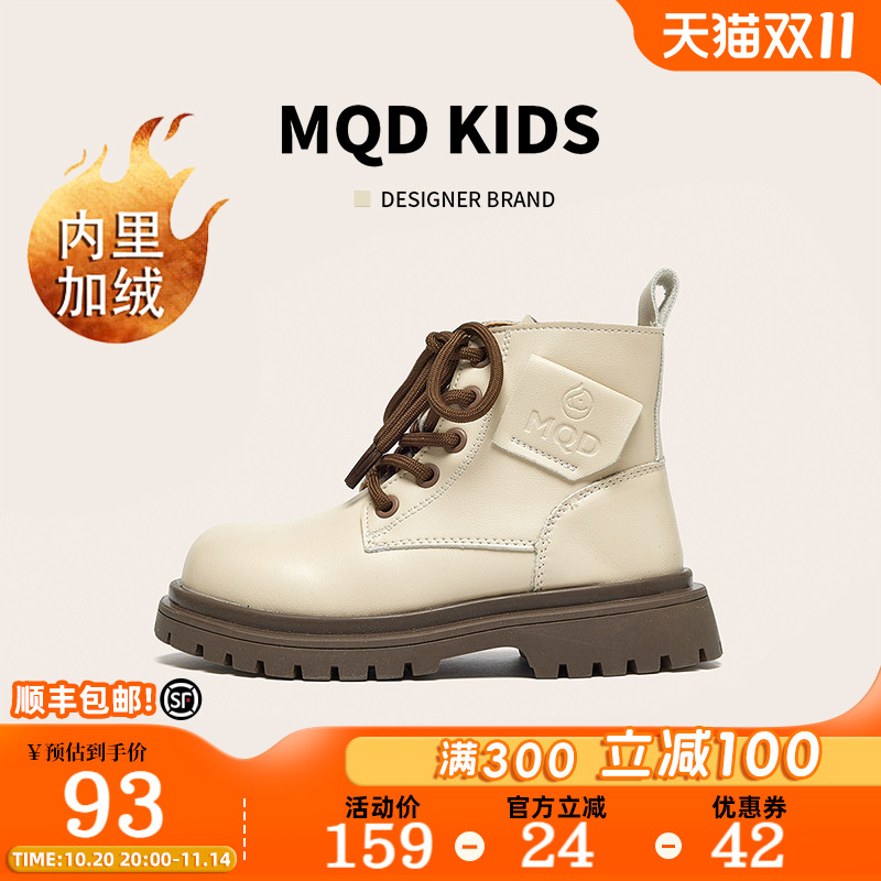 MQD童鞋官方旗舰店女童棉靴2025新款冬季加绒加厚保暖儿童马丁靴
