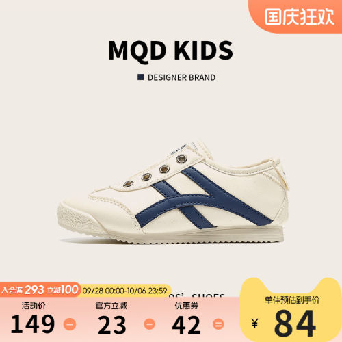 马骑顿童鞋男童阿甘鞋秋皮面休闲
