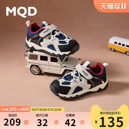 MQD马骑顿童鞋2026年秋季新款男童轻便防滑运动鞋女童透气登山鞋