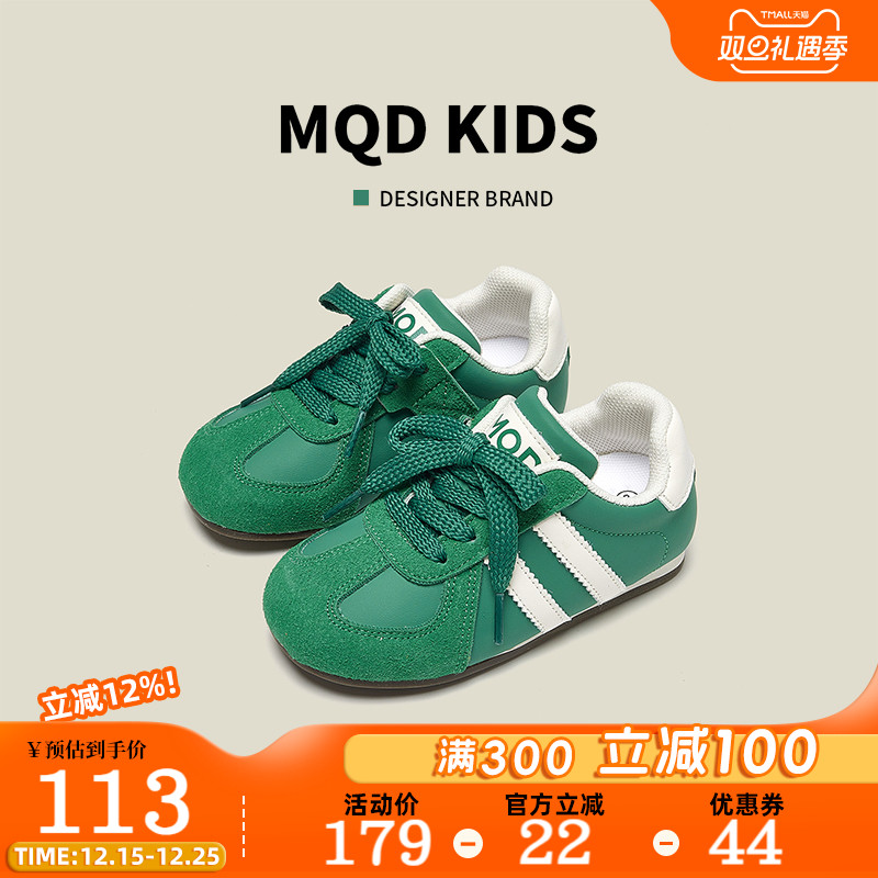 MQD马骑顿阿甘鞋儿童鞋子