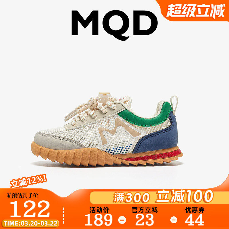 MQD童鞋男女童单网鞋薄款夏季2026新款软底大童网面透气儿童运动