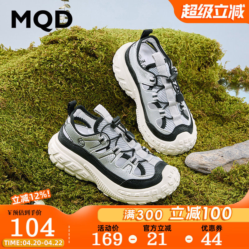 MQD马骑顿2026新款男童轻便凉鞋跑步鞋女户外防滑低帮轻便登山鞋