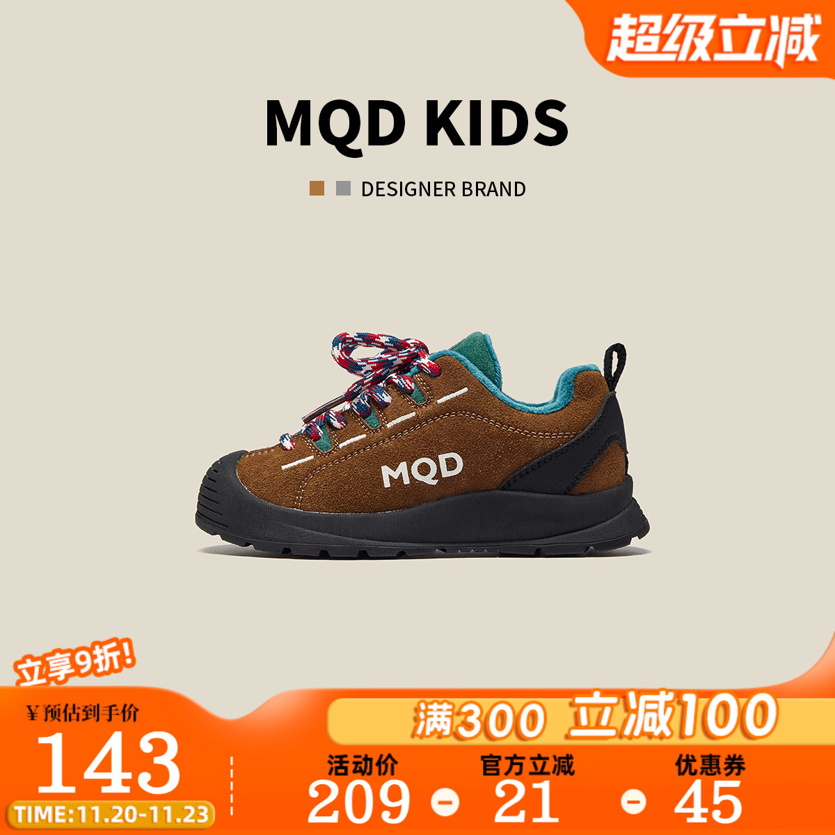 MQD加绒软底休闲鞋户外缓震百搭