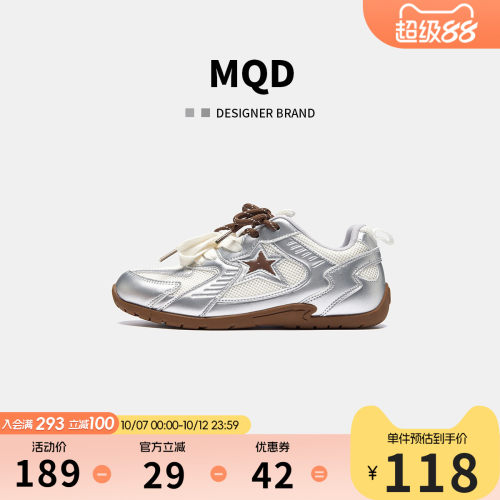 MQD银色时尚德训鞋运动鞋