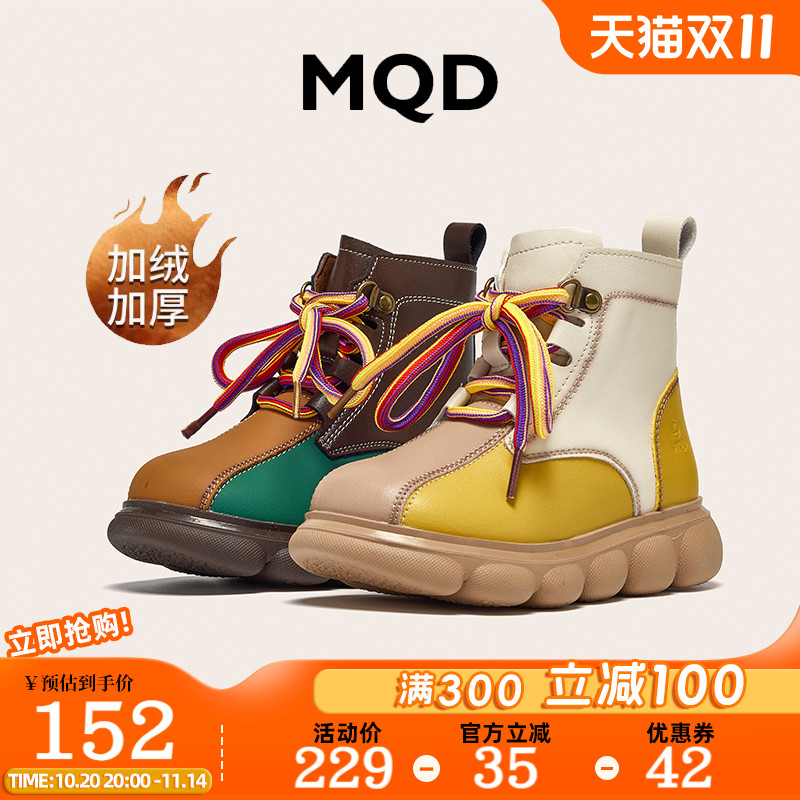 MQD女童马丁靴2025加绒加厚儿童复古拼接短靴女孩时尚英伦风靴子