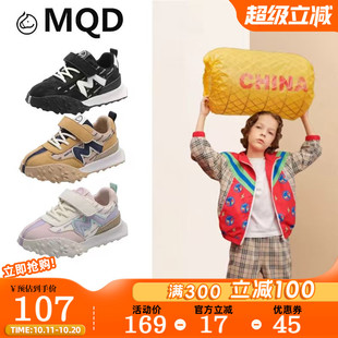 透气防臭暴走女童儿童老爹鞋 防滑耐磨男童运动鞋 2025秋季 MQD童鞋