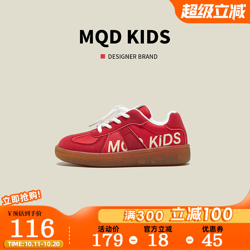 MQD童鞋女童红色板鞋夏季透气