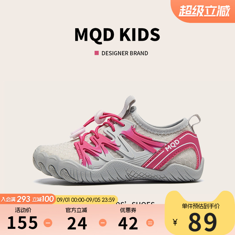 MQD官方旗舰店儿童鞋子图片