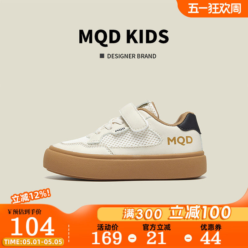 MQD童鞋女童板鞋春季2026新款网面透气休闲鞋软底儿童运动德训鞋