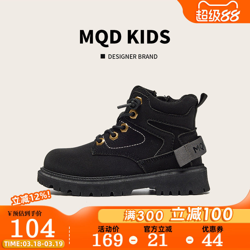 马骑顿童鞋女童靴子春季2026新款皮面短靴青少年黑色儿童马丁靴男