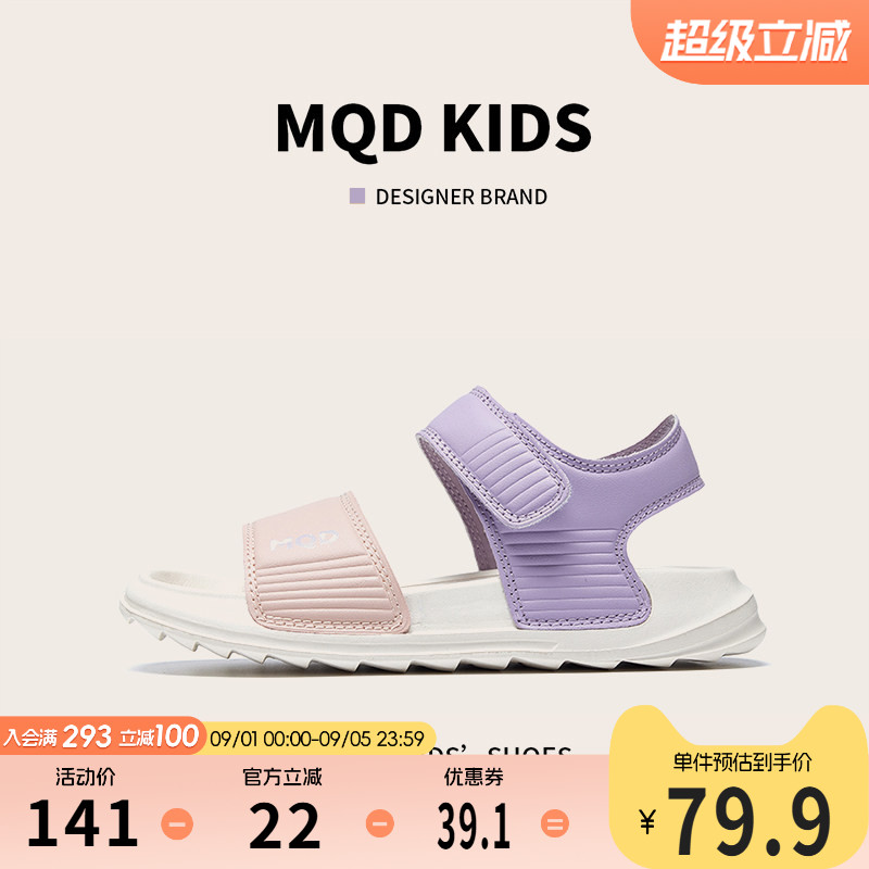 MQD马骑顿儿童鞋子夏季软底凉鞋图片