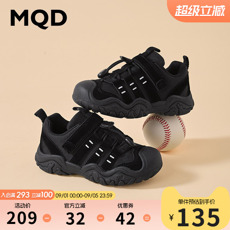 MQD马骑顿男女童户外徒步登山鞋图片