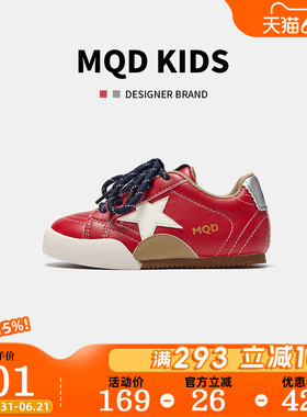 MQD马骑顿童鞋运动鞋新春本命年红色板鞋男女童星星德训鞋拜年鞋