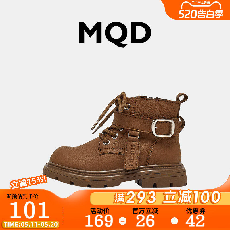 MQD男童靴子秋冬款女童2026新款中筒靴软底耐磨儿童马丁靴中大童