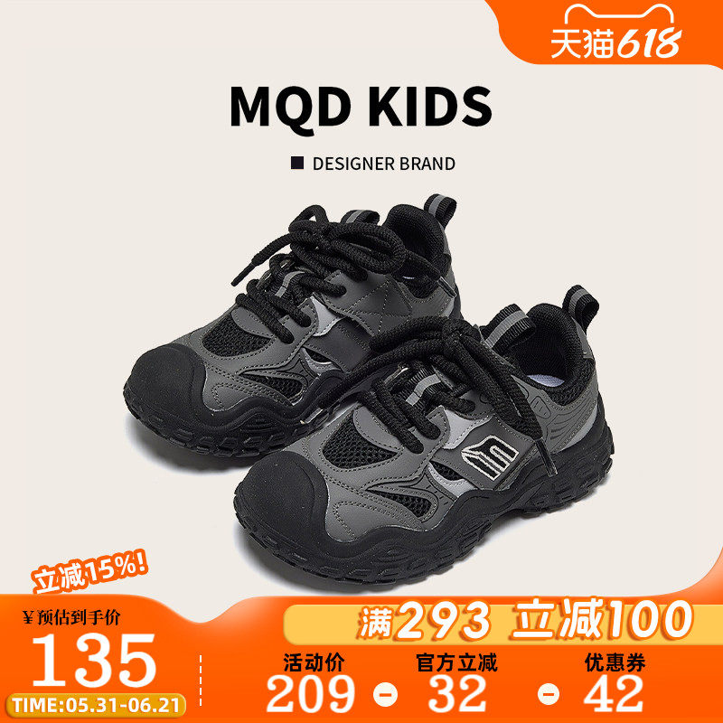 马骑顿男童鞋子运动鞋黑色2026春季新款户外儿童跑步鞋轻便女童