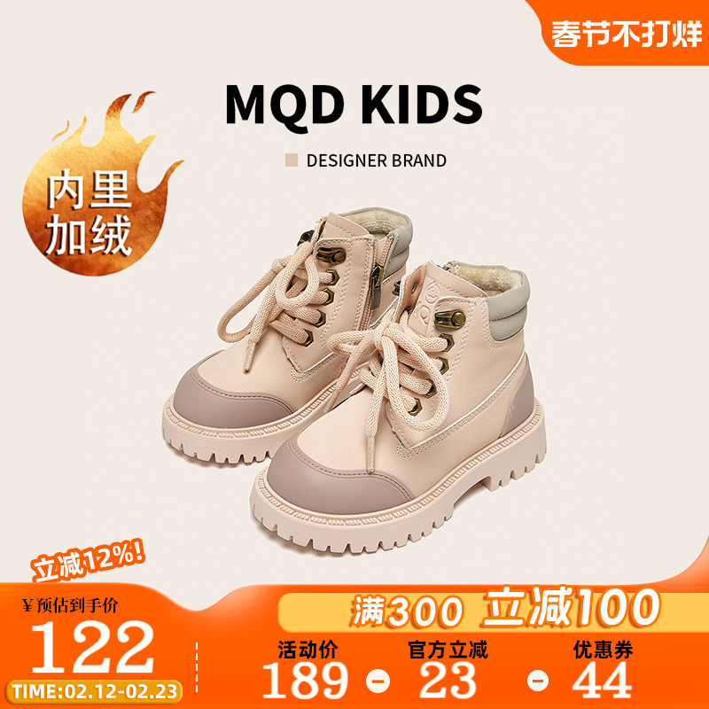 MQD马骑顿童鞋女童二棉鞋加绒加厚保暖冬季休闲运动儿童马丁靴子