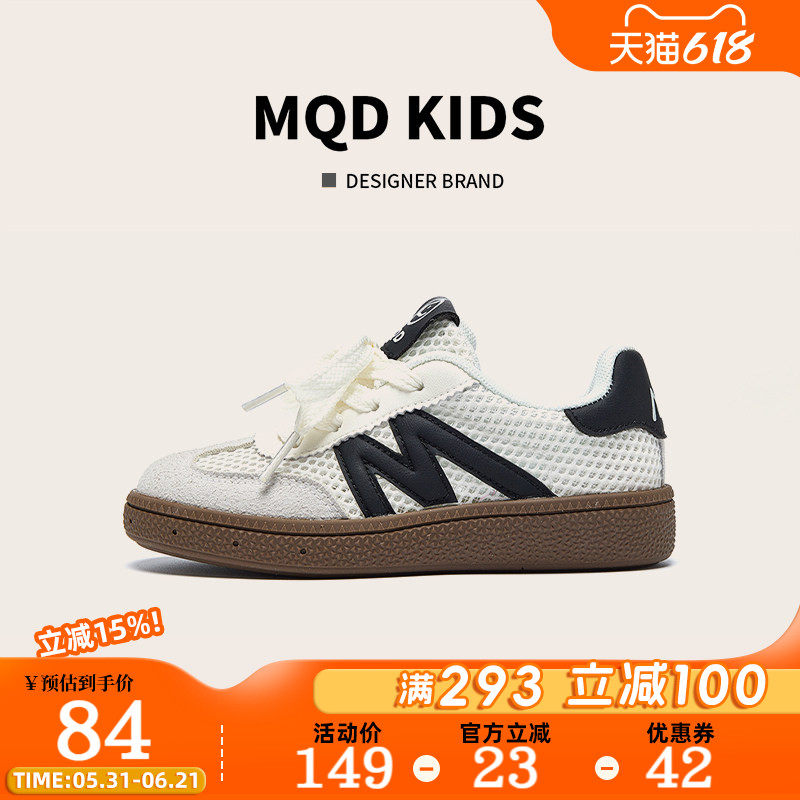 MQD童鞋儿童运动鞋夏季2026新款网面透气女童网鞋男童板鞋中大童