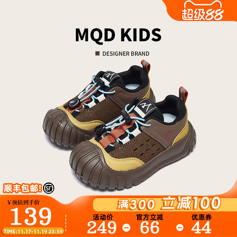 马骑顿童鞋儿童运动鞋秋休闲防滑