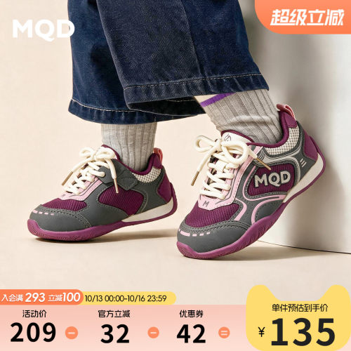 MQD马骑顿儿童阿甘鞋德训鞋