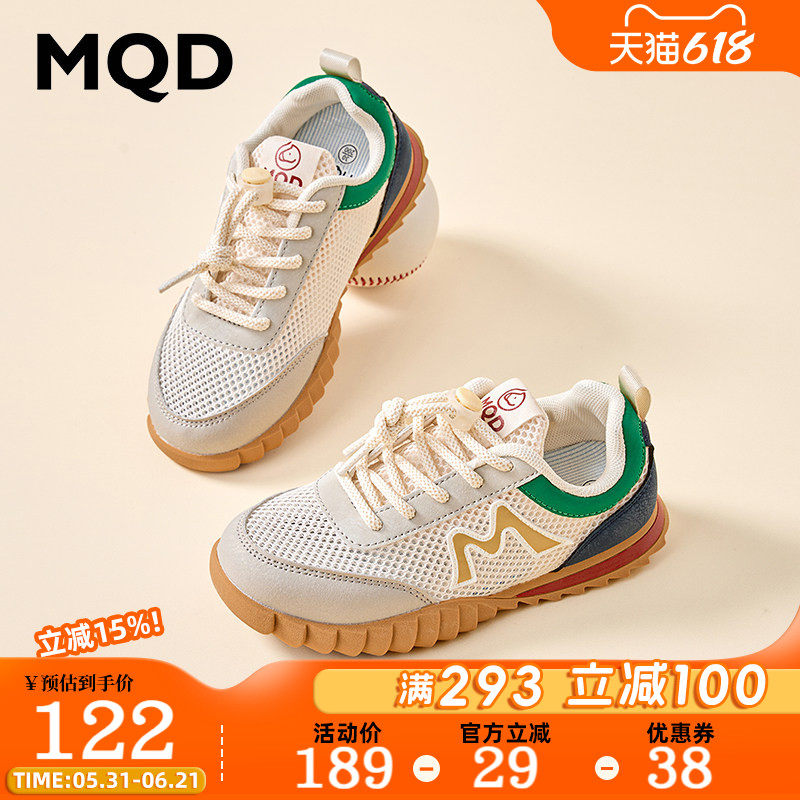 MQD马骑顿童鞋单面网鞋薄款软底中大童网面透气儿童运动鞋男女童