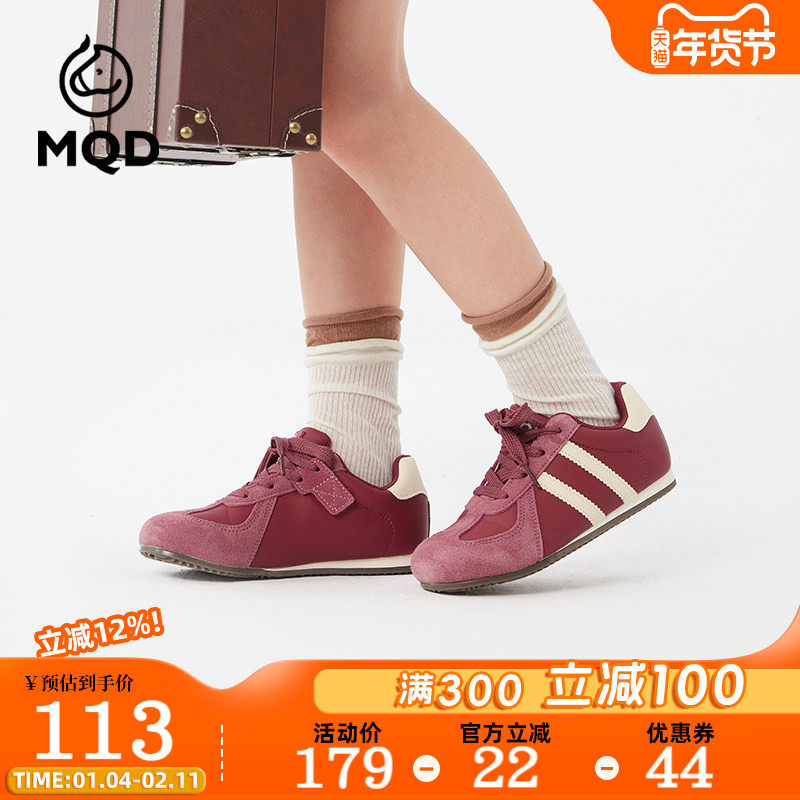 MQD马骑顿儿童运动鞋2026春季新款校园潮流阿甘鞋休闲复古德训鞋,童鞋/婴儿鞋/亲子鞋,运动鞋,淘宝优惠券,粉丝福利购,淘宝优惠卷