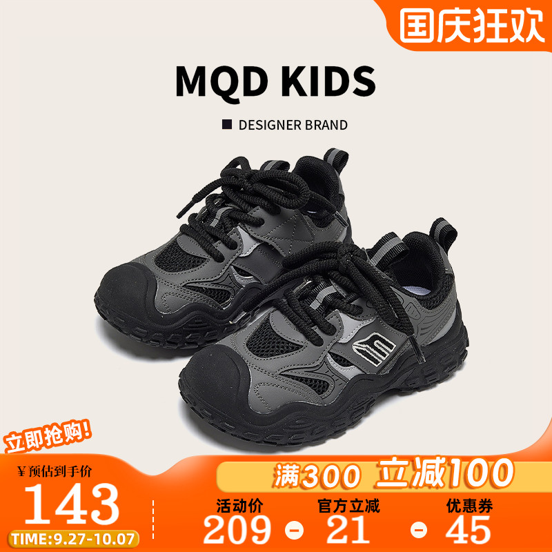 马骑顿男童鞋子运动鞋黑色2025秋季新款户外儿童跑步鞋轻便女童