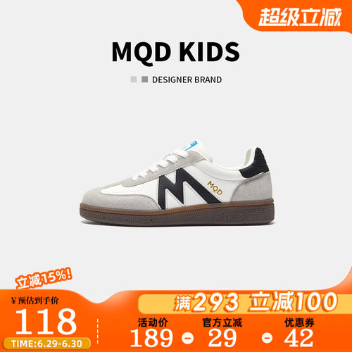 MQD马骑顿儿童秋舒适百搭德训鞋