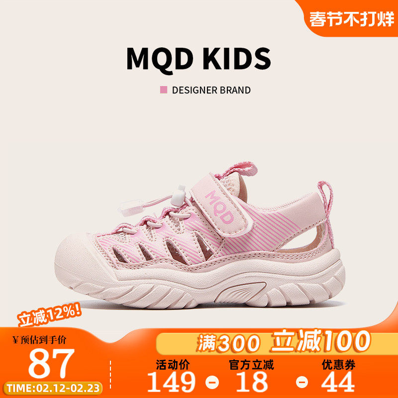 MQD童鞋儿童运动鞋夏季新款镂空透气女孩子软底轻便女童凉鞋大童