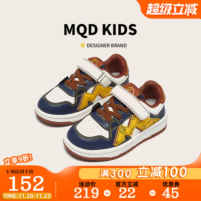 MQD马骑顿童鞋儿童运动鞋女童板鞋秋季新款青少年皮面男童滑板鞋