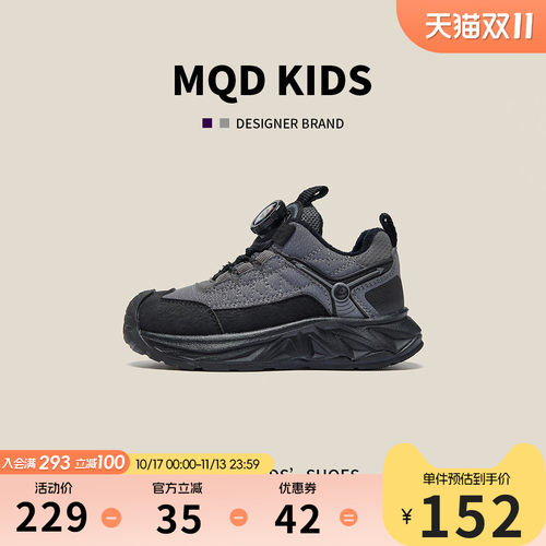 MQD马骑顿加绒保暖运动鞋棉鞋