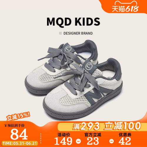 MQD儿童软底板鞋夏新款网面透气
