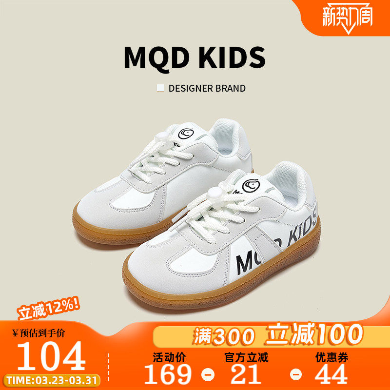 MQD童鞋男童运动鞋秋儿童小白鞋女童休闲平底板鞋百搭软底德训鞋