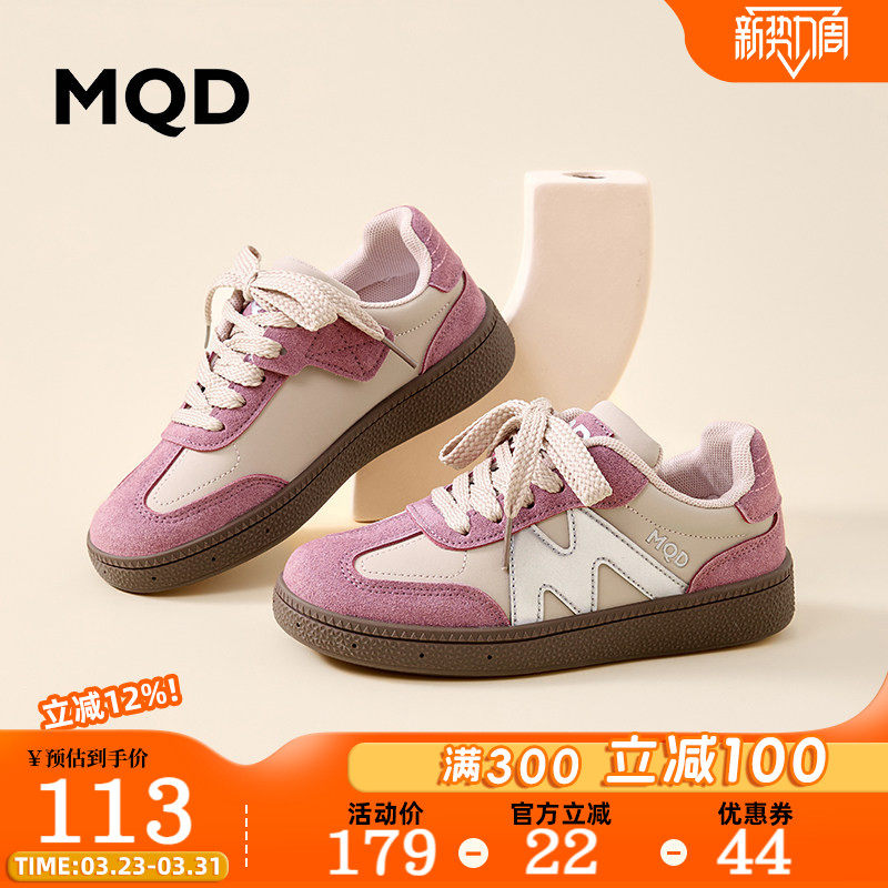 MQD马骑顿童鞋女童板鞋2026时尚新款复古平底舒适德训鞋休闲鞋子