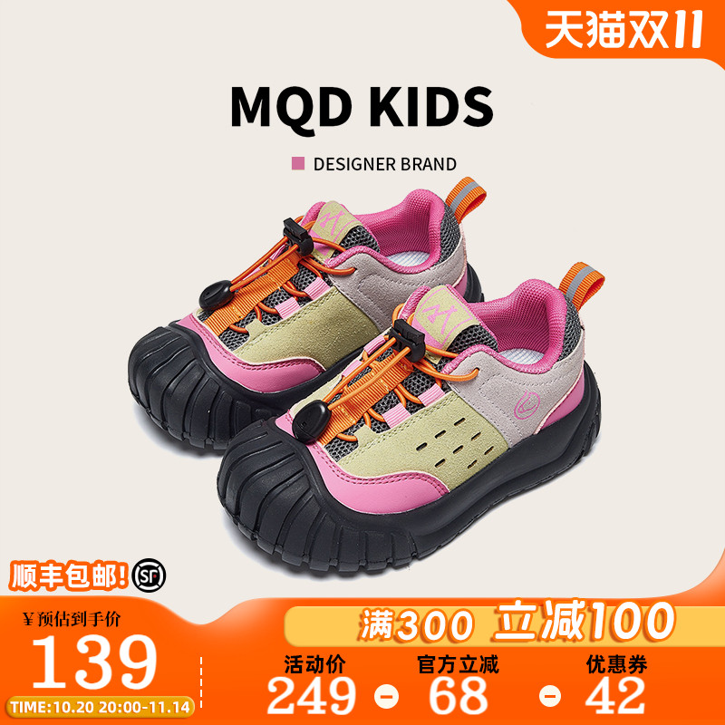 马骑顿童鞋女童登山鞋秋洋气户外