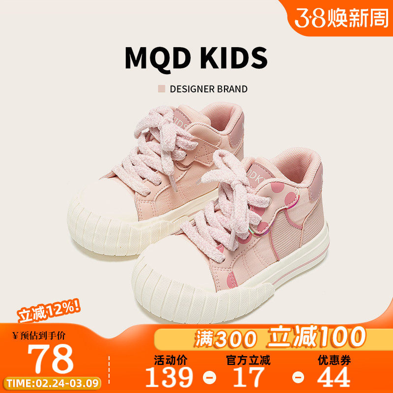 马骑顿童鞋女童帆布鞋春季新款高帮贝壳头时尚休闲板鞋儿童运动鞋