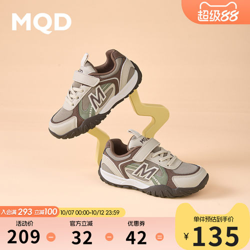 MQD马骑顿秋网面透气软底运动鞋