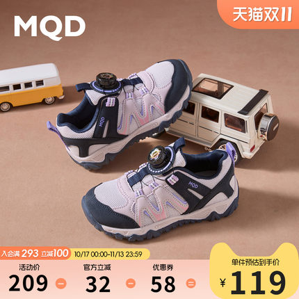 MQD马骑顿儿童运动鞋春秋新款时尚洋气跑步鞋男童女童低帮休闲鞋
