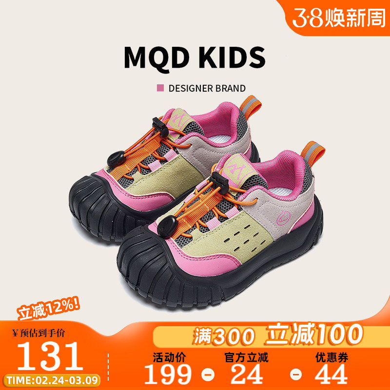 马骑顿童鞋女童登山鞋2026春季新款洋气户外防滑跑步鞋儿童运动鞋